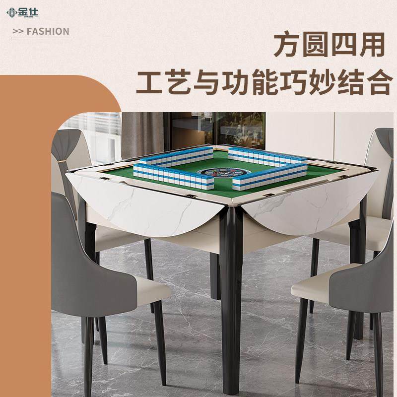 折叠圆桌将桌餐桌火两一体实木简尚麻将机全用自动家用静音麻麻雀