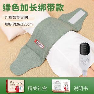 北京同仁堂家盐袋盐海盐电理疗袋子粗热敷包艾灸加热颈椎带用盐包