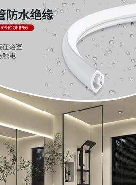 智能窗帘盒灯45度斜发顶光带矽胶悬浮吊气氛灯阳台厅明装线条客灯