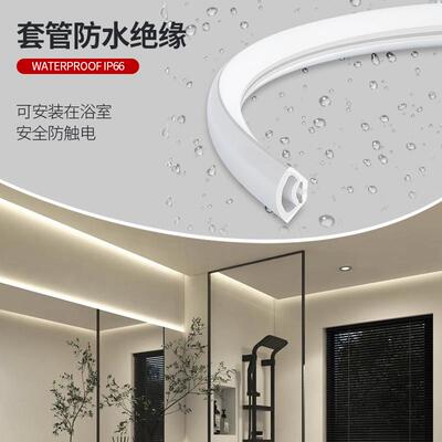 智能窗帘盒灯45度斜发顶光带矽胶悬浮吊气氛灯阳台厅明装线条客灯