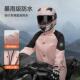 裤 件式 套装 外机车雨衣两雨季 女款 冬骑行专用防暴雨送骑手电动车男