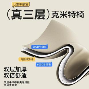 午WQB 椅克米特折叠凳可携桌椅沙滩躺野 2503憩宝露营子户外折叠式