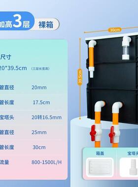 鱼流缸静音TFF-9967工业过滤箱过滤器周箱鱼池环通外置滴转净水循