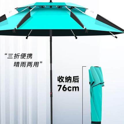 万维携式式可短款可携三折钓鱼002伞户外遮阳2伞钓伞遮阳雨伞025