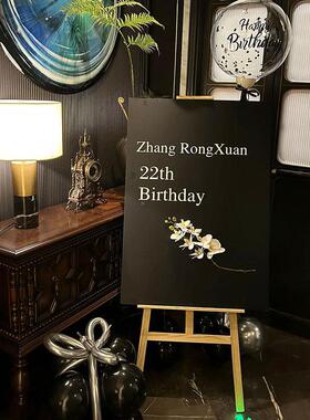 18生日迎岁制宾牌高级订婚宴简约引牌黑色kt板定布置气球指指示牌