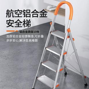 加铝厚AP 2414合全金梯人字梯家用折叠伸缩室子内多功能四五步安