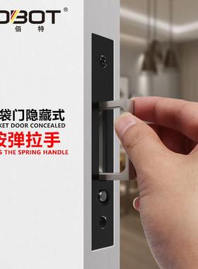 扣内门嵌PBT-136式口袋门按弹拉手暗藏手推拉门侧面拉手辅助门门