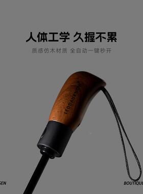 十骨加号抗风雨伞女折全自动一键开 收大双人自动伞男个180805叠