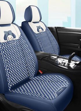 卡通BJA卡通汽车座椅套夏季冰丝可爱座季套全包围四美通用坐乐垫