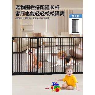 宠JKE物围栏室内安拦狗狗护防小狗挡门栏全楼梯栏杆小栅栏防跳孩