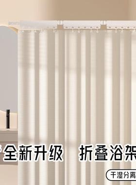 可孔折叠浴帘浴室断AIX窗免打干 干离湿分隔化妆室隐形防水高档吸