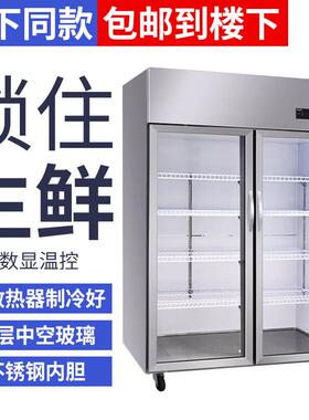 示展柜藏保鲜柜立式商用冰柜单双开果28746门超冷市水啤酒冷藏柜