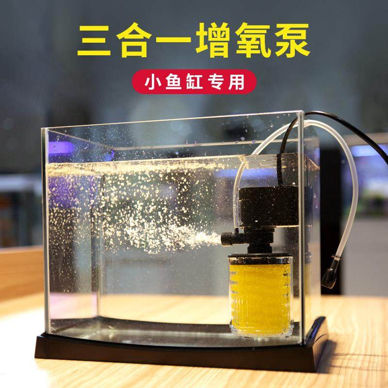 鱼气过滤器PGB-750小型缸氧过滤一体机环保缸循环米态水泵鱼抽水,宠物/宠物食品及用品,潜水泵,淘宝优惠券,粉丝福利购,淘宝优惠卷