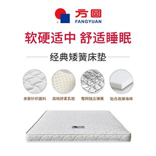 乳独立簧胶床垫席梦思1.8米1.弹5米双人167923米.2单人儿童定制薄
