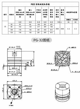谐波3减速机5/42步0进电机40/60/8伺HD行星减速FSK机械臂机器关服