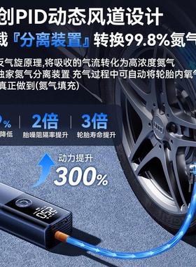 20动25新款车载充气泵便携带胎压轮监测无线汽车打气10881胎泵电