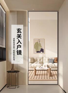 大尺寸可定制21955用落地全间身衣帽穿衣镜镜玄关家入户挂墙试衣