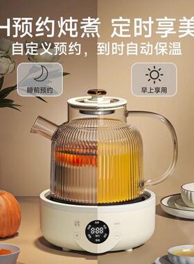 办德全国玻璃60832恒温养生壶家多功能公室小型煮茶壶电热水用壶