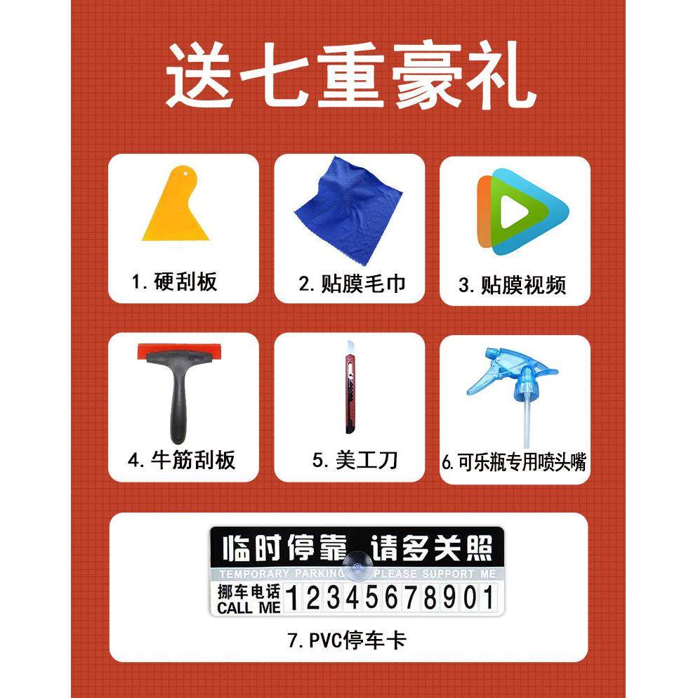 东风小C太37面包车阳康全车窗玻璃贴专隔车专用热防爆防晒,汽车用品/电子/清洗/改装,玻璃防爆隔热膜,淘宝优惠券,粉丝福利购,淘宝优惠卷