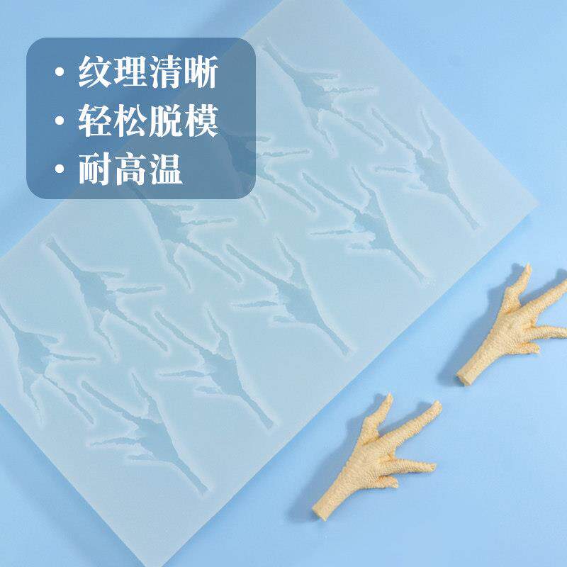 红 素食 鸡爪 毛肚鲍鱼海参金钱肚魔芋食品级手工JZI网DI爽硅Y胶