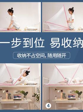 儿童蚊舍帐罩D1485J28可折叠蚊帐学人生宿上90公分便携式单免安装