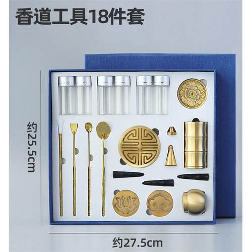 香炉打香勺篆香道MEZ工具套装具带礼盒礼品香铜铲香打拓工灰压香