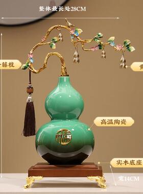 五临门礼创bts-3852意葫芦摆件新迁中式客厅酒柜招财纳福装饰品乔