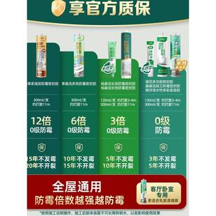 踢三棵树玻璃胶防/水防霉胶厨卫美容胶桶密封胶强力打胶马神器脚