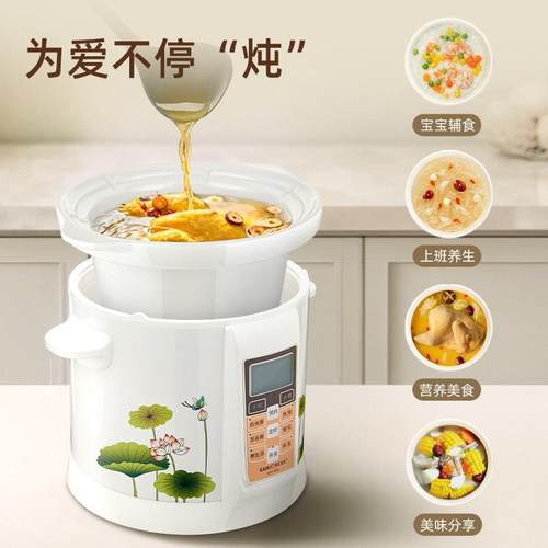 电粥KW-40A锅家用陶宝瓷全自大容量电炖锅养汤煮动粥锅宝生辅食锅