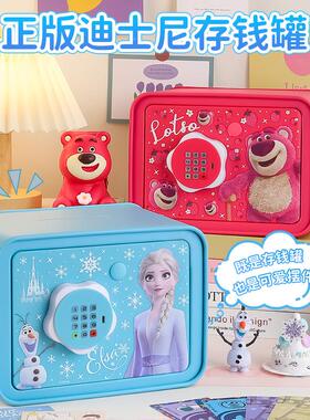 存钱罐柜202新款儿孩童祇进不出存钱筒密码锁存钱筒高SSD-8225级4
