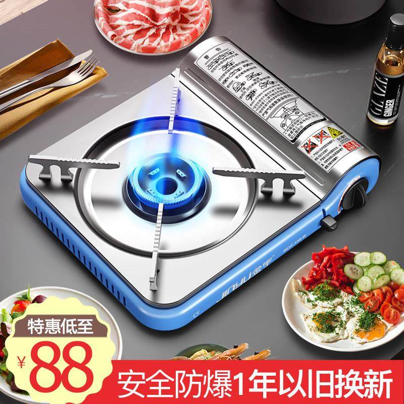 户外磁炉卡式便携式煤气超薄灶火锅野外炉具燃气瓦斯炉炉卡斯卡炉