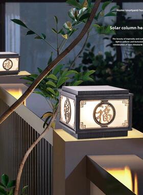 暖朵太阳能柱头26016灯庭院灯户外墅门别外柱墙用头室柱子灯防水