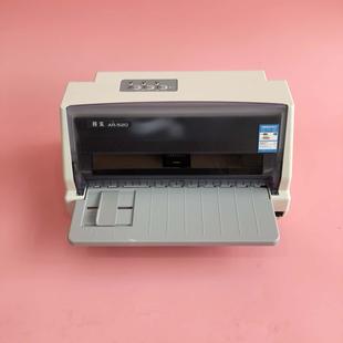 得实AR520得实AR540得实AR530清单发货单送货单票据针式 打印机