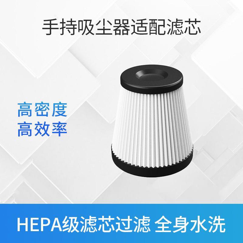 AutoBot VX吸尘器配件Vmin吸嘴滤芯VX MAX充电座软管长扁平豪华套