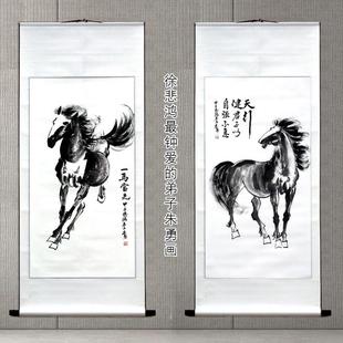 手绘国画马徐悲鸿弟子朱勇真迹马到成功挂画客厅办公室卷轴装饰画