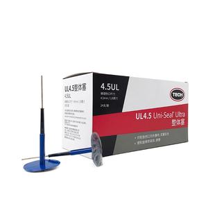 泰克蘑菇钉补胎249UL整体塞轮胎真空胎补胎胶片修补胶条4.5mm毫米