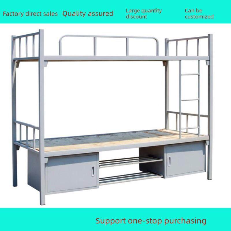制式营具学生上下床高低床铁架床学校宿舍上下床员工双层床公寓床