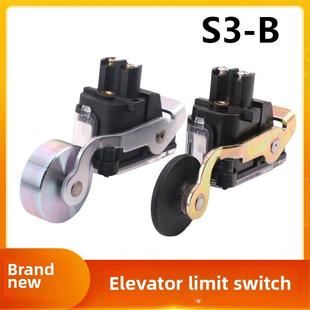 1370限位开关井口平层适用于三菱电梯行程减速器变速开关