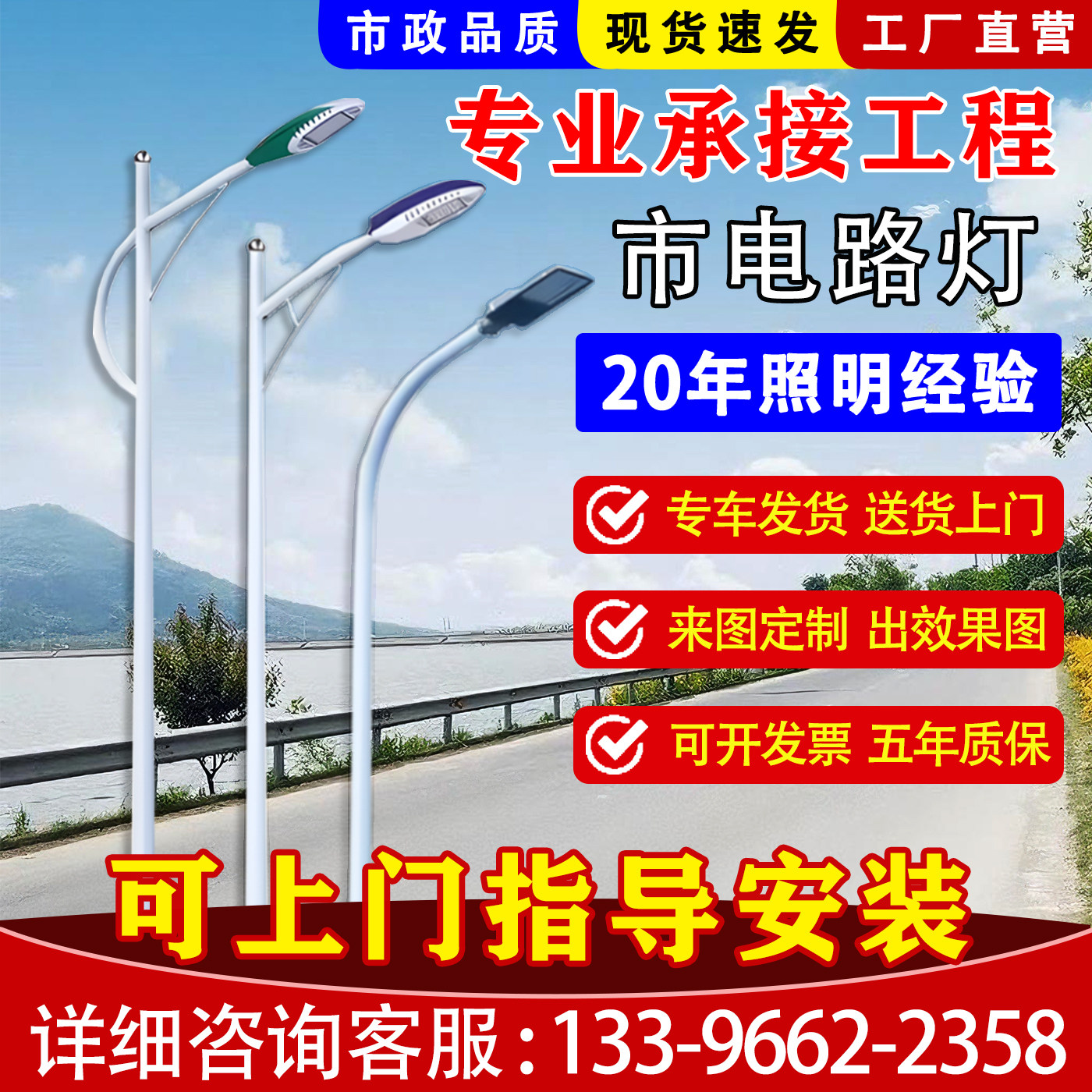 led市电路灯户外防水市政道路照明高杆灯5米6米8米单臂双臂路灯杆