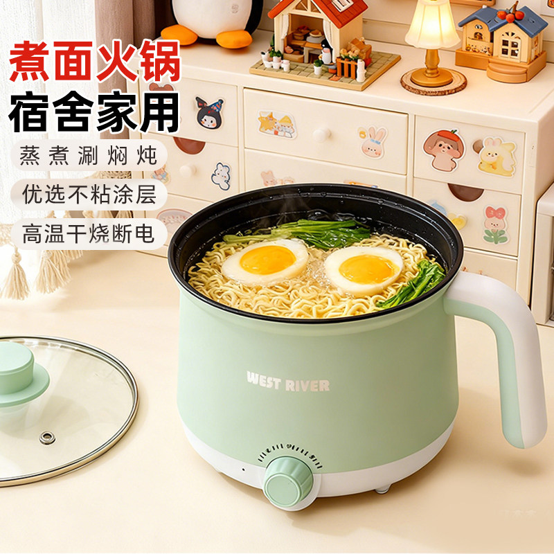 德国多功能电热火锅智能小电煮锅家用学生蒸煮炒菜锅电饭煲不粘锅