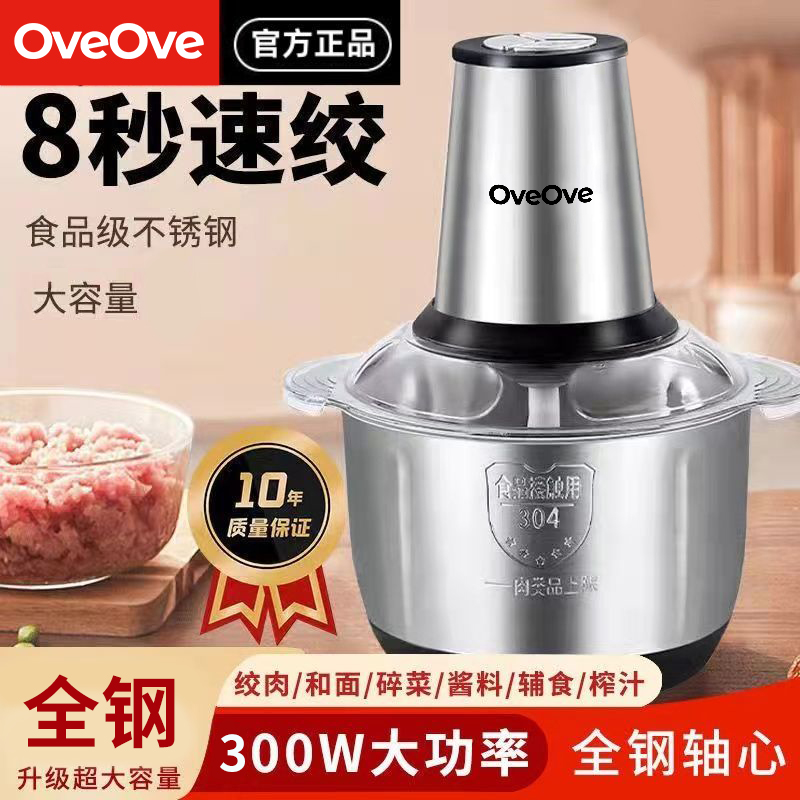 德国智能绞肉机多功能家用商用大容量搅拌机和面机饺打肉馅料理机