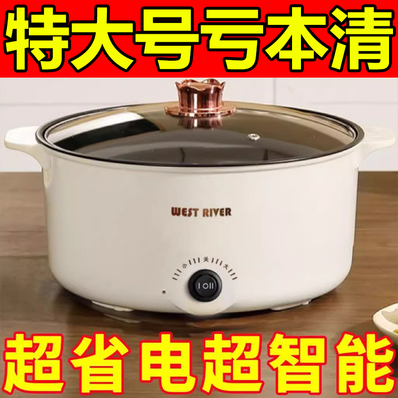 德国全自动电火锅家用电炒锅