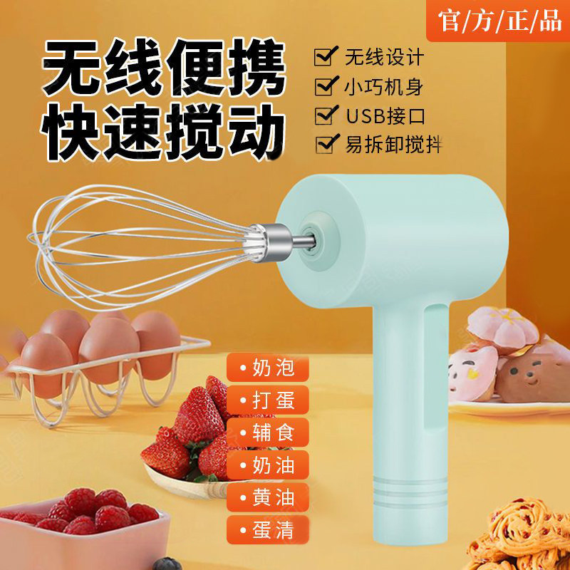 德国全自动奶油搅拌机家用打蛋器