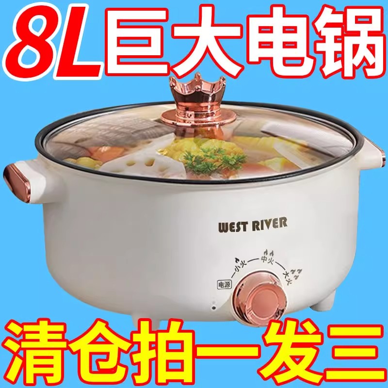 出口德国原款电火锅电炒锅多功能料理锅蒸煎炒不粘锅电煮锅电饭煲