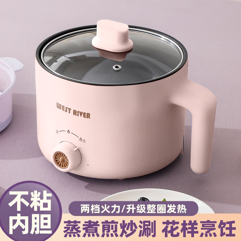 全自动蒸煮不粘锅宿舍学生电煮锅