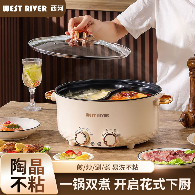 德国正品新款鸳鸯电火锅家用多功能一体式双控鸳鸯锅大功率电热锅