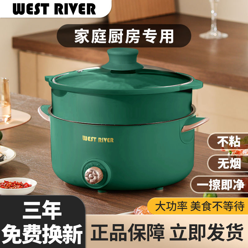 德国全自动多功能电煮锅