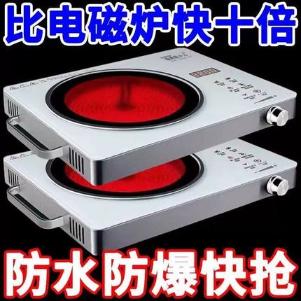 【德国正品】全自动5000W智能电陶炉家用多功能炒锅火锅电磁炉灶