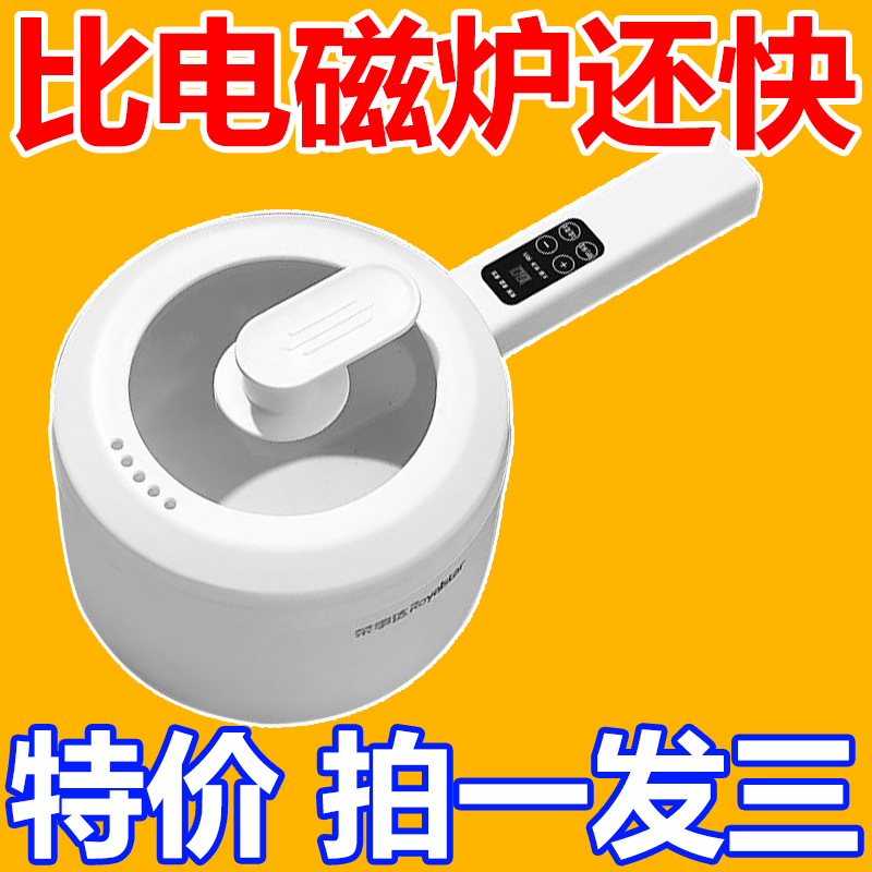 德国大容量电煮锅家用煮面煮饭锅