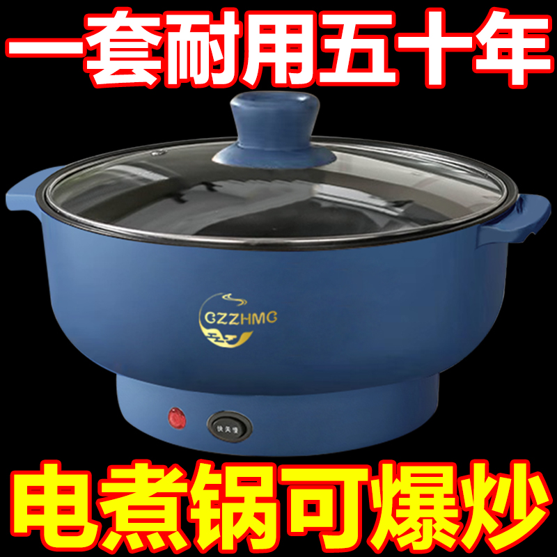 德国电煮锅全自动电炒锅